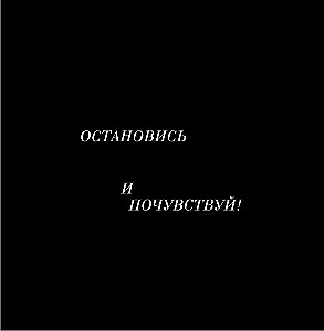 Monochrom. Durchdringende Schönheit Russlands in Schwarz-Weiß-Fotografien von Ivan Dementievski