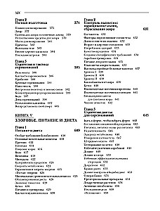 Klassische Enzyklopädie des Bodybuildings