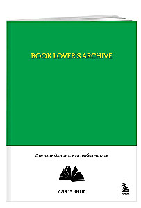 Book Lover's Archive. Tagebuch für diejenigen, die gerne lesen