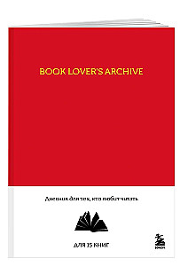 Book Lover's Archive. Tagebuch für Bücherliebhaber