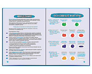 Школа пластилина для детей