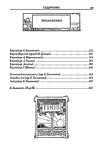 Vollständige Sammlung von Gedichten und Balladen