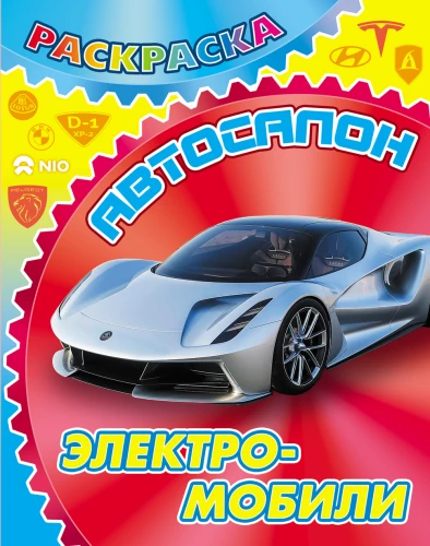 Elektroautos