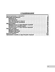 Schlachtschiffe der Royal Sovereign-Klasse. Die erfolglosesten Schiffe der Royal Navy