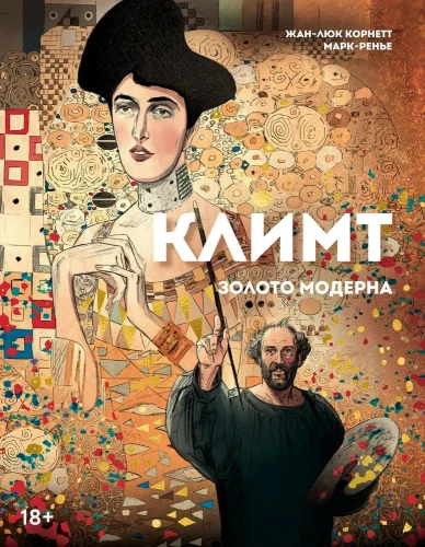 Klimt. Das Gold der Moderne