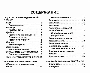 Russisch. Spickzettel für das Abitur (Taschenformat)