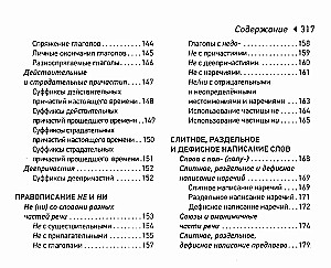 Russisch. Spickzettel für das Abitur (Taschenformat)