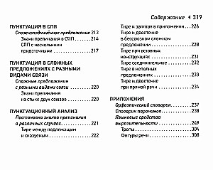 Russisch. Spickzettel für das Abitur (Taschenformat)