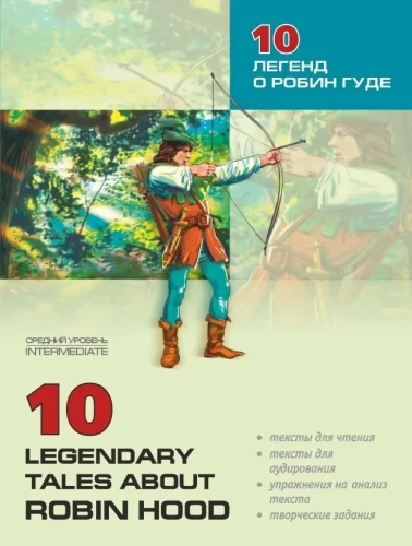 10 Legendary Tales about Robin Hood / 10 Legenden über Robin Hood