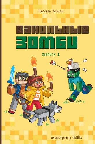 Vanille-Zombis (Ausgabe 2)