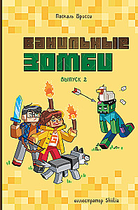 Vanille-Zombis (Ausgabe 2)