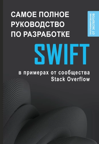 Swift. Das umfassendste Handbuch zur Entwicklung in Beispielen von der Community Stack Overflow