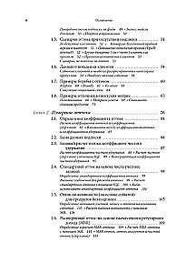 Данные в борьбе с оттоком клиентов. Аналитика, dataset, метрики и сегментация