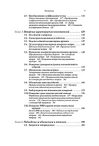 Данные в борьбе с оттоком клиентов. Аналитика, dataset, метрики и сегментация