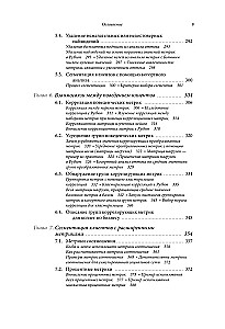 Данные в борьбе с оттоком клиентов. Аналитика, dataset, метрики и сегментация