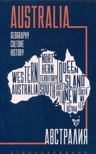 Australien. Ein Lehrbuch zur Landeskunde in englischer Sprache