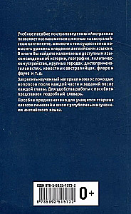 Австралия. Пособие по страноведению на английском языке