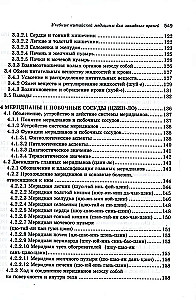 Lehrbuch der chinesischen Medizin für westliche Ärzte