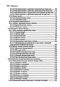 Lehrbuch der chinesischen Medizin für westliche Ärzte