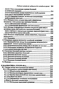 Lehrbuch der chinesischen Medizin für westliche Ärzte