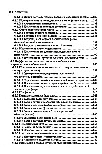 Lehrbuch der chinesischen Medizin für westliche Ärzte