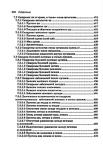 Lehrbuch der chinesischen Medizin für westliche Ärzte