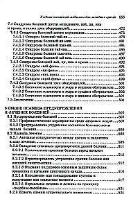 Lehrbuch der chinesischen Medizin für westliche Ärzte