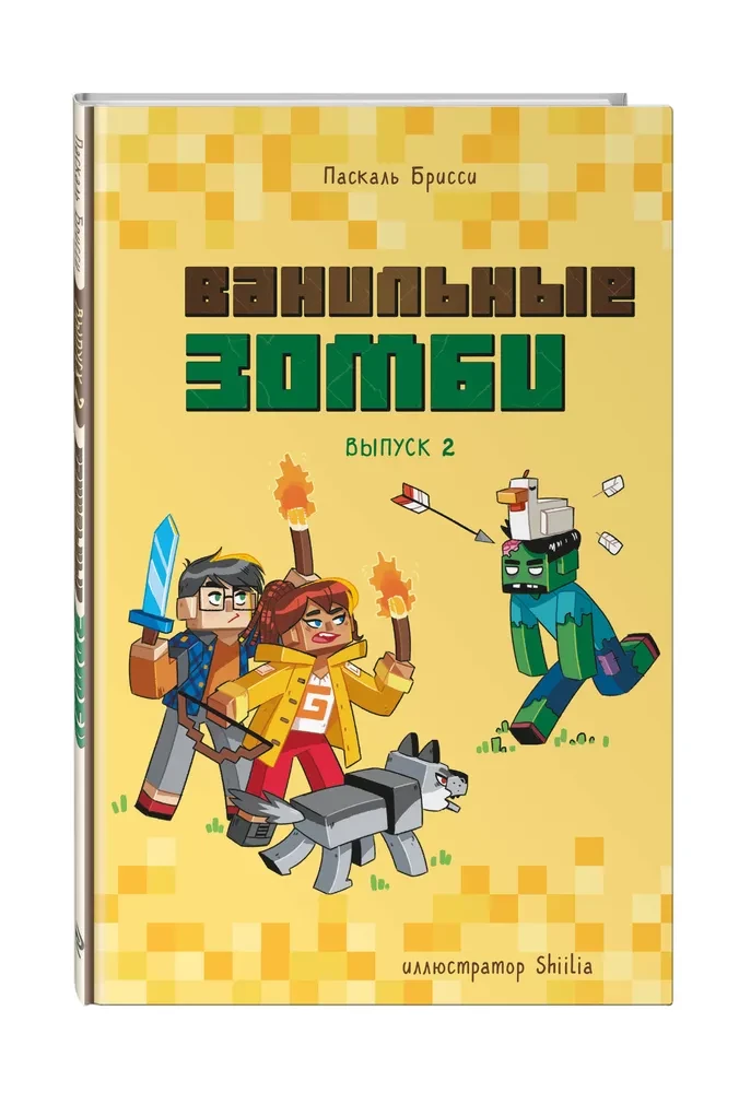 Vanille-Zombis (Ausgabe 2)