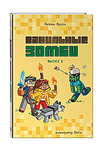 Vanille-Zombis (Ausgabe 2)