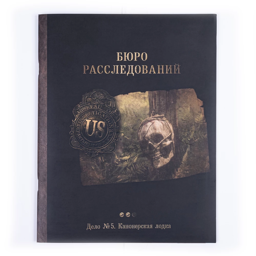 Настольная игра - Бюро расследований. Расследования в Аркхэме и за его пределами