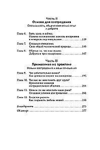 Gegenseitige Unterstützung und Liebe. Fähigkeiten für harmonische Kommunikation in der Partnerschaft