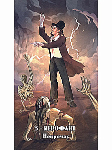 Spirituelles Tarot. Die Kehrseite des Lebens (78 Karten + Anleitung)