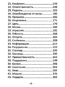 Der Orakel zweier Welten (43 Karten + Buch)