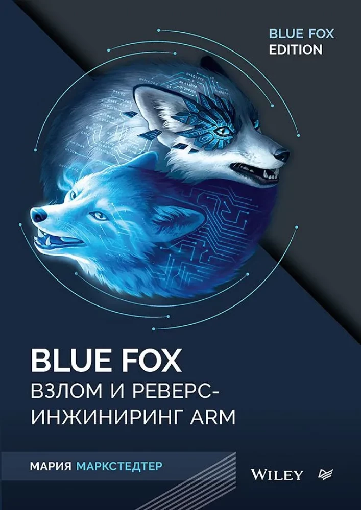 Blue Fox: Hacking und Reverse Engineering von ARM