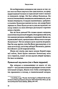 Мужчины и женщины в церкви. Краткое введение с анализом библейского текста и практическими рекомендациями