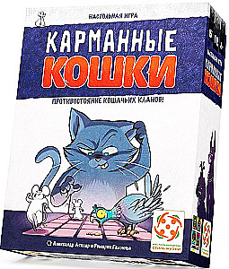 Настольная игра - Карманные кошки