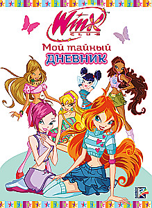 Winx. Mein geheimer Tagebuch