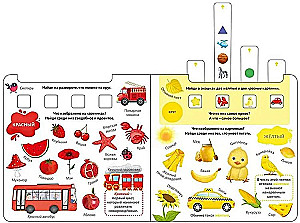 Buch - Trainingsgerät. Lernen von Wörtern, Farben und Formen