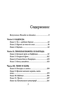 Возрождение Ливерпуля. Инсайдерская история о триумфальном возвращении красных