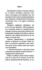 Подарочный набор - Кафе на краю земли (комплект из 4 книг+блокнот)