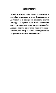 Подарочный набор - Кафе на краю земли (комплект из 4 книг+блокнот)