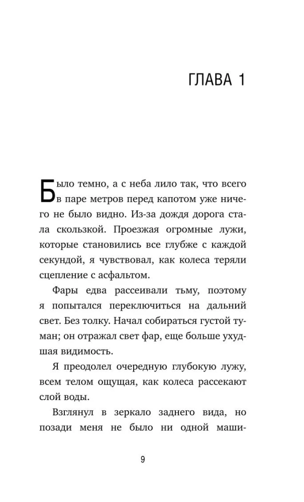 Подарочный набор - Кафе на краю земли (комплект из 4 книг+блокнот)