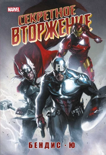 Komplettset - Marvel-Serien in Comics