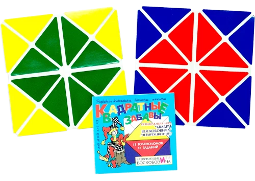 Puzzlespiel für Vorschulkinder - Vierfarbiger Quadrat