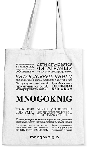 Tasche - Shopper MNOGOKNIG