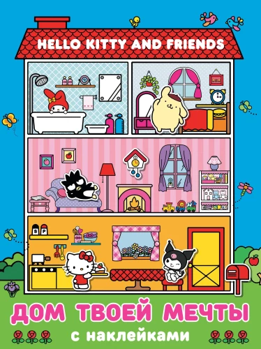 Hello Kitty und Freunde. Dein Traumhaus mit Aufklebern