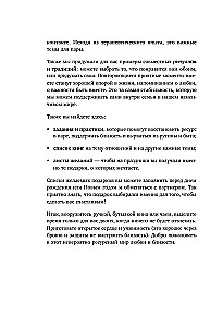 50 вопросов, чтобы заново влюбиться. Дневник для пар