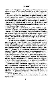 Американская история любви. Рискнуть всем ради возможности быть вместе