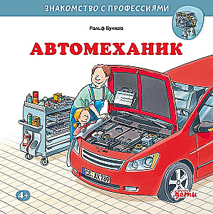 Automechaniker