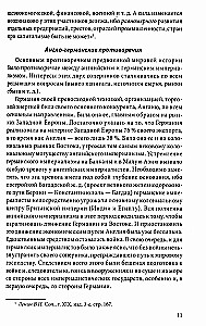 Erster Weltkrieg. 1914—1918. Eine herausragende Arbeit, die einem der blutigsten Konflikte in der Geschichte gewidmet ist